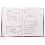 Mszał z czytaniami - obrazek 2